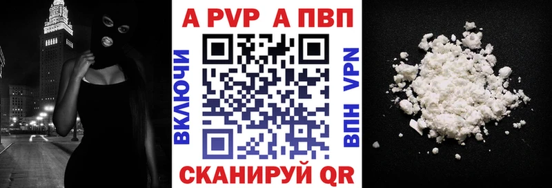 А ПВП VHQ  ОМГ ОМГ как войти  shop телеграм  купить  сайты  Звенигород 