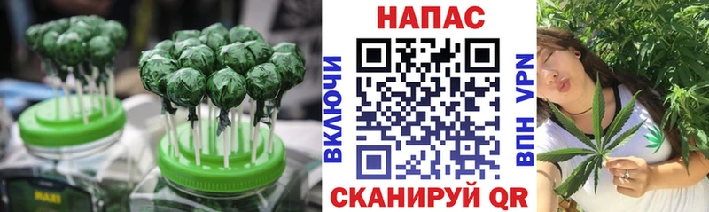 mega рабочий сайт  Звенигород  Печенье с ТГК марихуана 