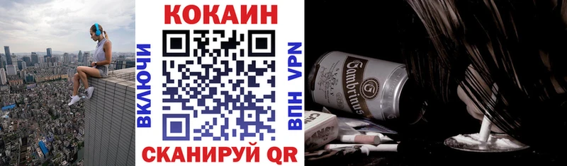 Кокаин 98%  shop формула  Звенигород 
