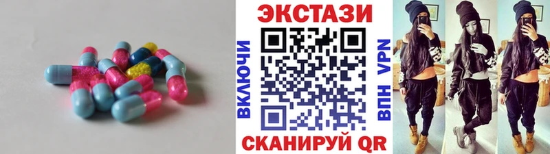 где купить наркоту  Звенигород  Ecstasy 300 mg 