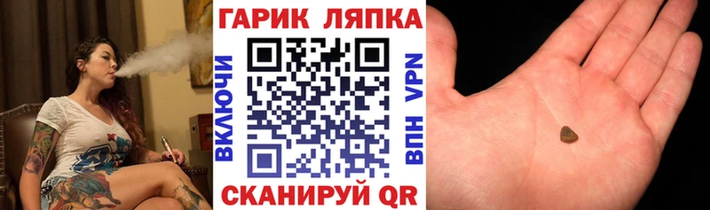 Гашиш hashish Звенигород