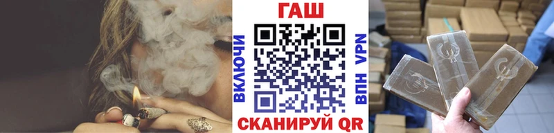Гашиш Cannabis  купить  цена  Звенигород 
