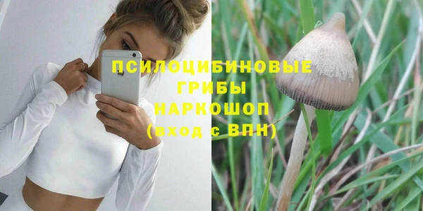 наркотики Балахна