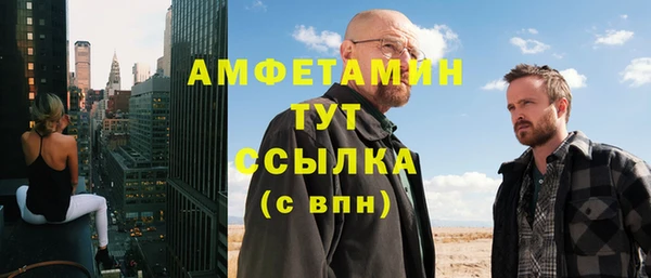 ALPHA-PVP Балабаново