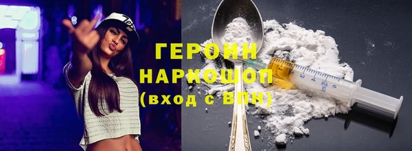 ALPHA-PVP Балабаново