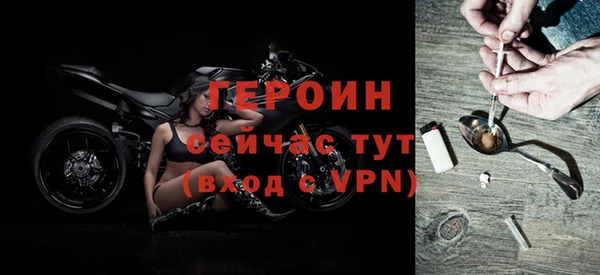 ALPHA-PVP Балабаново