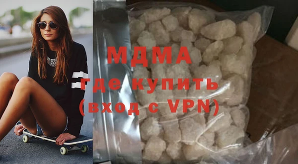 наркотики Балахна