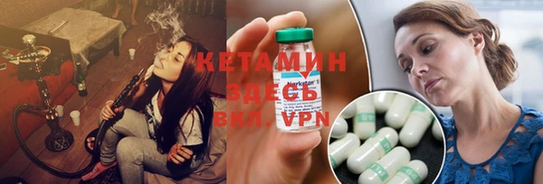 наркотики Балахна