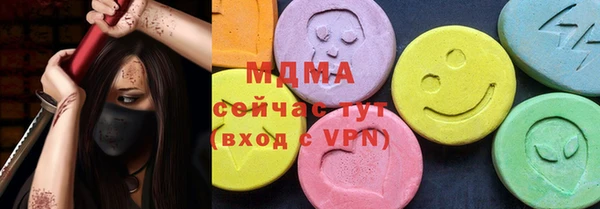 наркотики Балахна