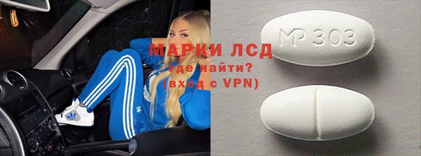 наркотики Балахна
