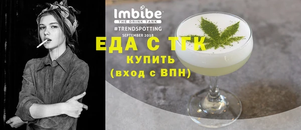 наркотики Балахна