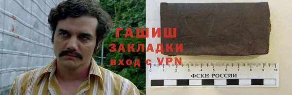 ALPHA-PVP Балабаново