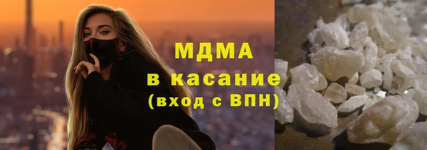наркотики Балахна
