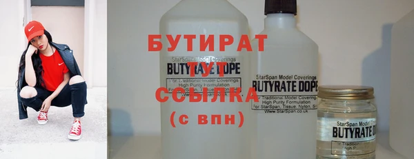 наркотики Балахна