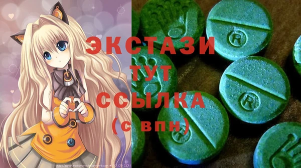 ALPHA-PVP Балабаново