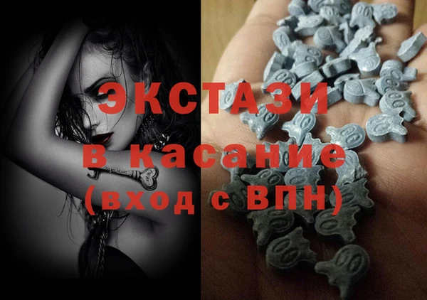 ALPHA-PVP Балабаново