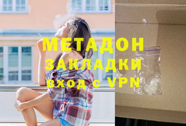 ALPHA-PVP Балабаново