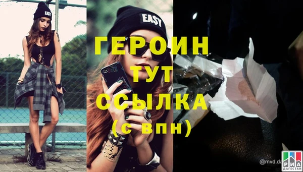 ALPHA-PVP Балабаново
