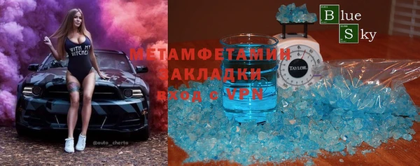 наркотики Балахна