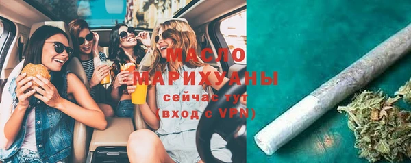 наркотики Балахна