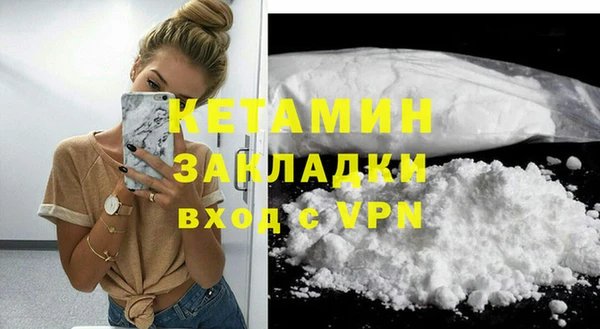 ALPHA-PVP Балабаново