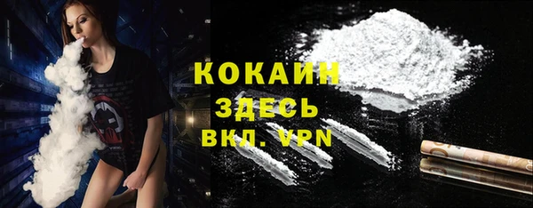 ALPHA-PVP Балабаново