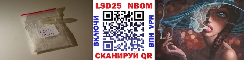 Лсд 25 экстази кислота  Звенигород 