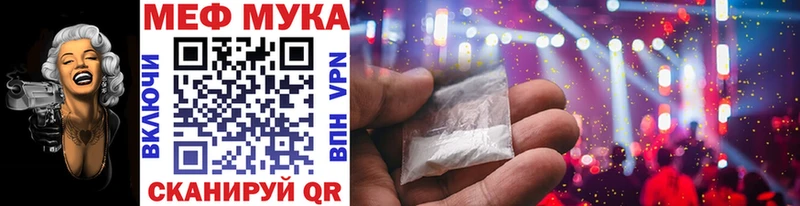 нарко площадка какой сайт  Звенигород  Меф кристаллы 