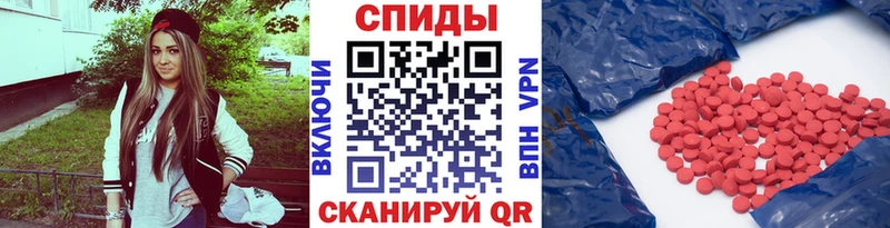 купить наркоту  Звенигород  блэк спрут ONION  Метамфетамин мет 