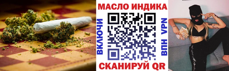 OMG   Звенигород  ТГК Wax 
