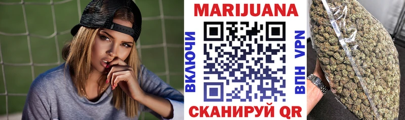 hydra Звенигород Бошки марихуана гибрид